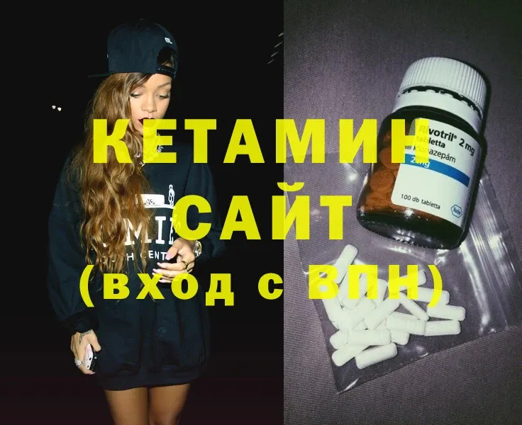 КЕТАМИН ketamine  где найти наркотики  Большой Камень 