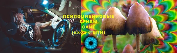 мяу мяу кристалл Балахна