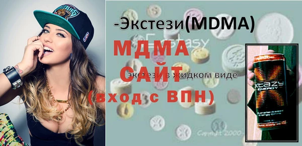 мяу мяу кристалл Балахна