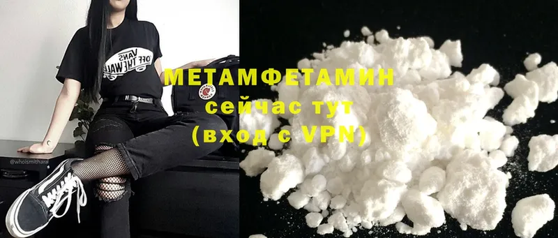 магазин продажи наркотиков  Большой Камень  OMG маркетплейс  МЕТАМФЕТАМИН Декстрометамфетамин 99.9% 